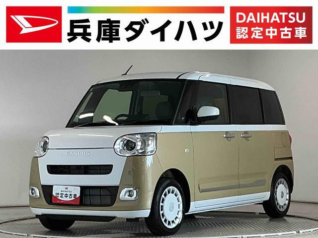 ムーヴキャンバス