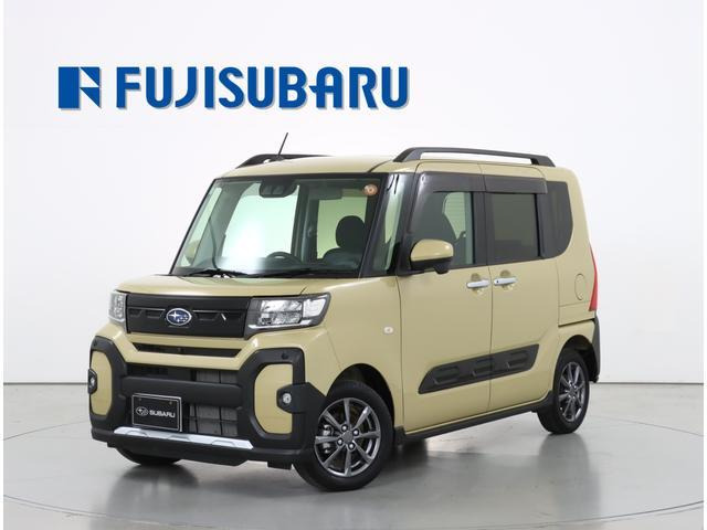 シフォントライ