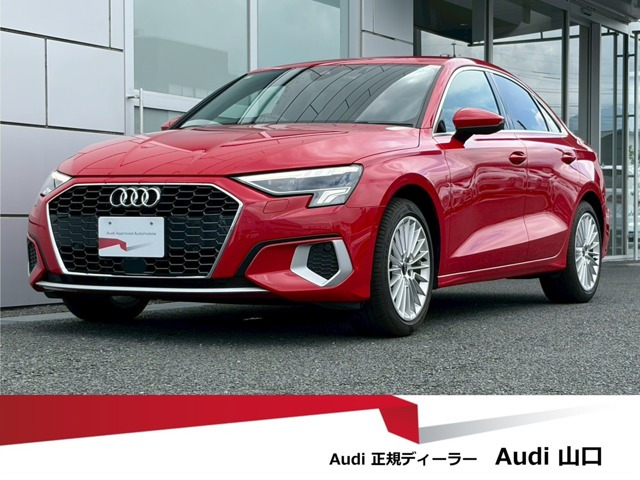 A3セダン30 TFSI アドバンスド