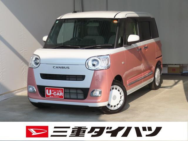 ムーヴキャンバス