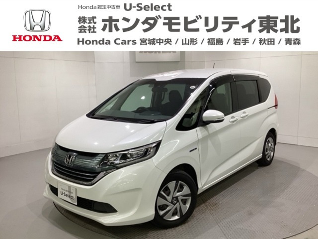 フリード+1.5 ハイブリッド G ホンダセンシング