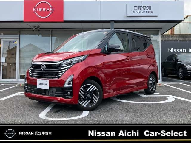 デイズハイウェイスターX プロパイロットエディション