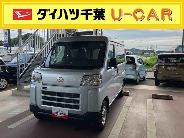 ハイゼットカーゴ