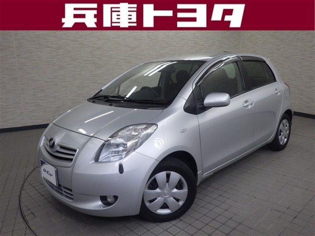 ヴィッツ1.3 F アドバンスドエディション
