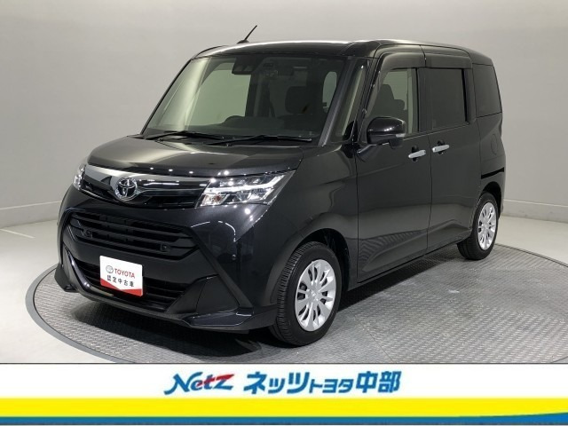 タンク1.0 G コージー エディション
