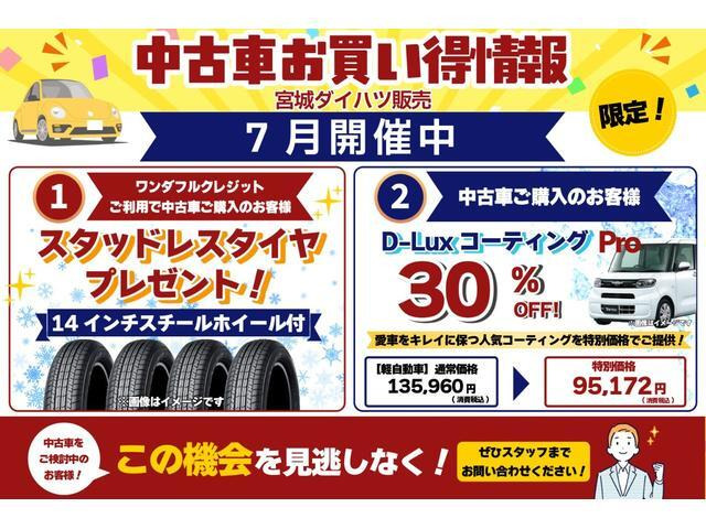 タントX