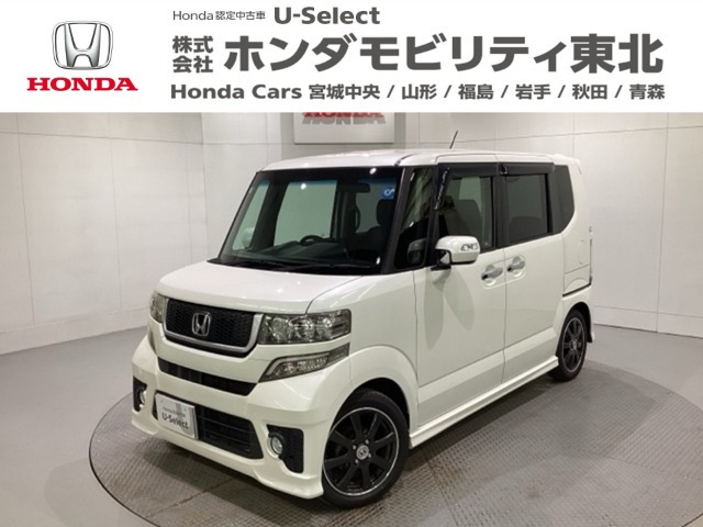 N-BOXモデューロX G