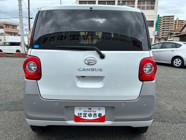 ムーヴキャンバス