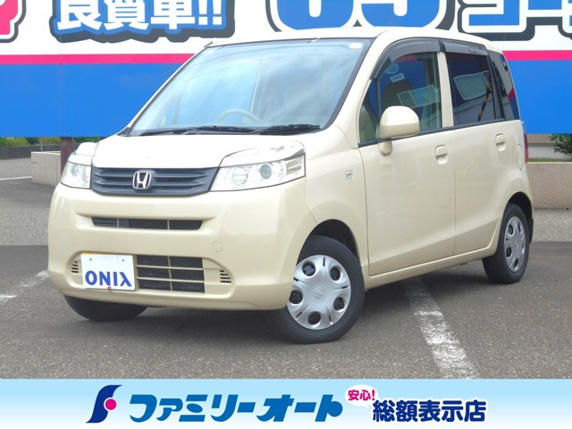 ライフG