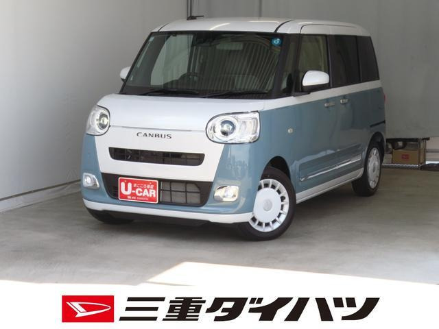 ムーヴキャンバス