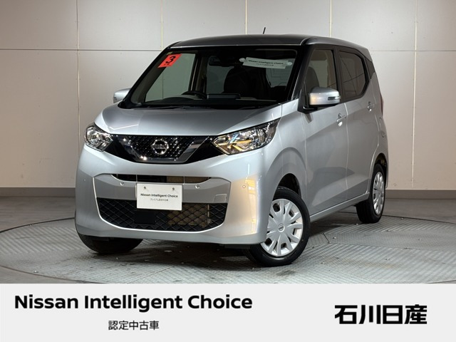 デイズX 4WD