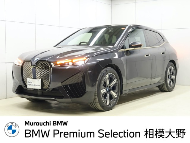 iXxドライブ50 4WD