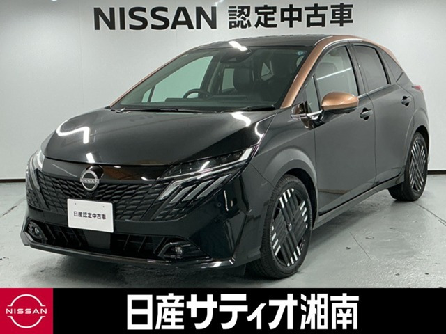 ノートオーラ1.2 G レザーエディション
