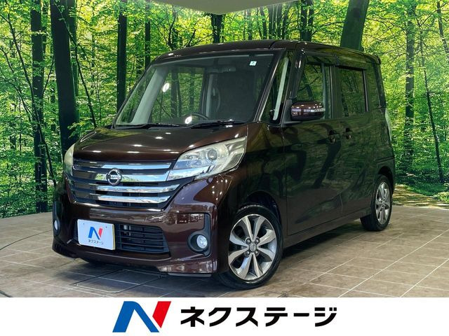 デイズルークスハイウェイスター X Gパッケージ