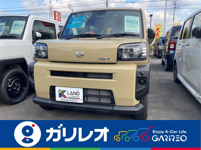 タフトX