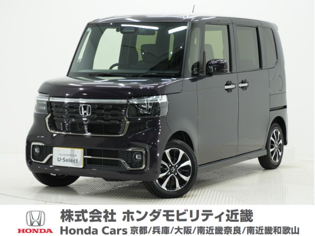 N-BOXカスタムコーディネートスタイル モノトーン