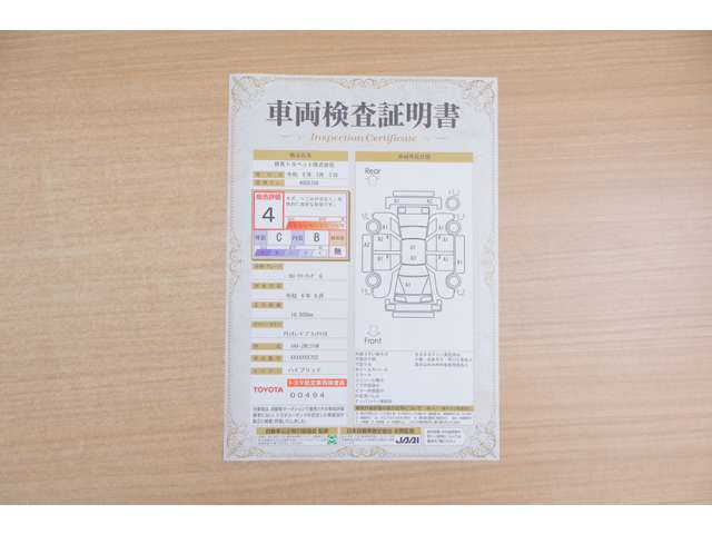 カローラツーリング1.8 ハイブリッド G