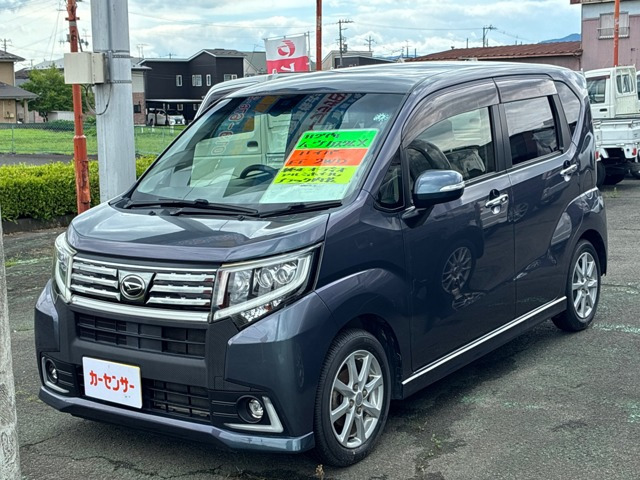 ムーヴカスタムX ハイパー