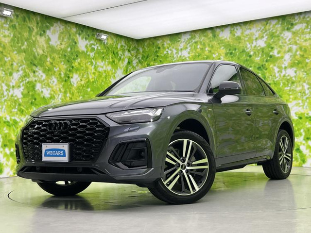 Q5スポーツバックSライン ダイナミック エディション ディーゼル 4WD