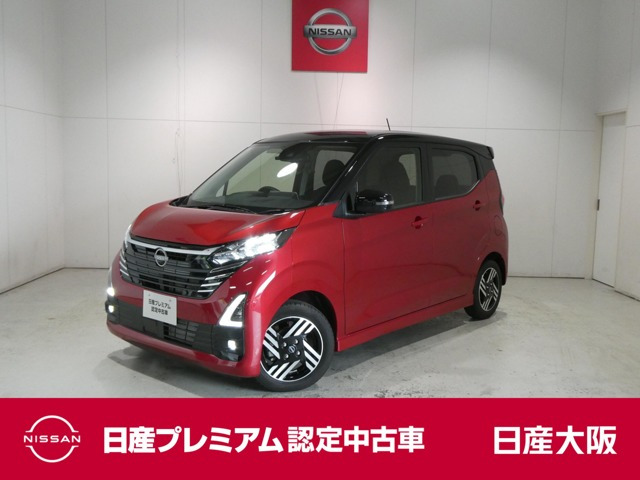 デイズハイウェイスターX プロパイロットエディション