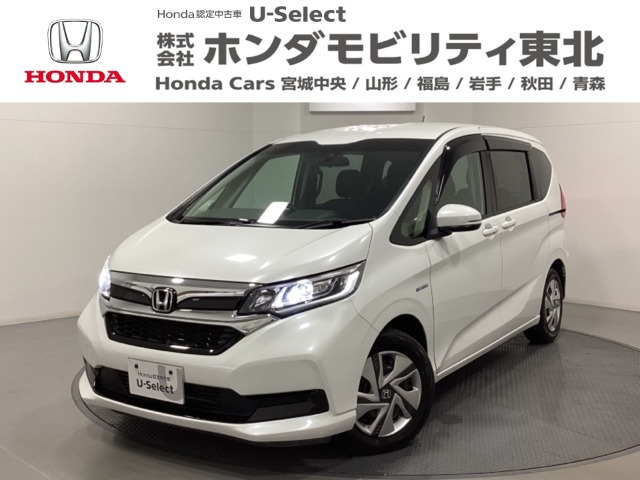 フリード+1.5 ハイブリッド G ホンダセンシング