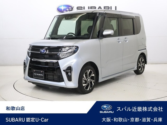シフォンカスタム R スマートアシスト
