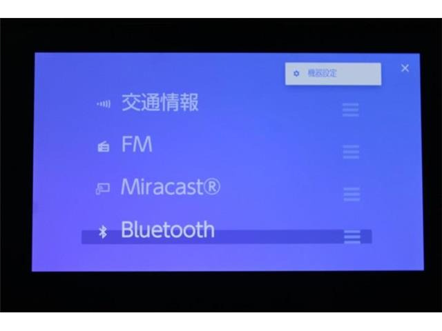 大好評のボディコーティング「ハイモースコート」もご納車までに施工可能。雨染みや線傷など中古車だからと諦めていませんか?ピカピカの状態でお乗り出しいただけます。