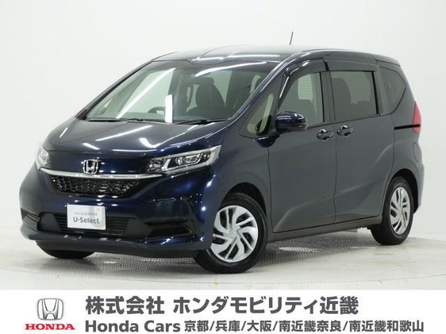 フリード1.5 G ホンダセンシング