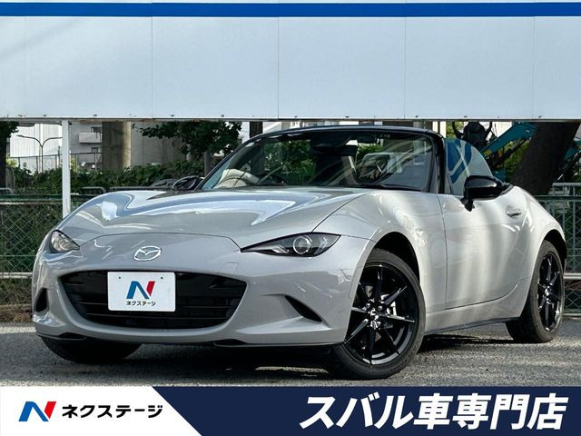 ロードスター1.5 S スペシャルパッケージ