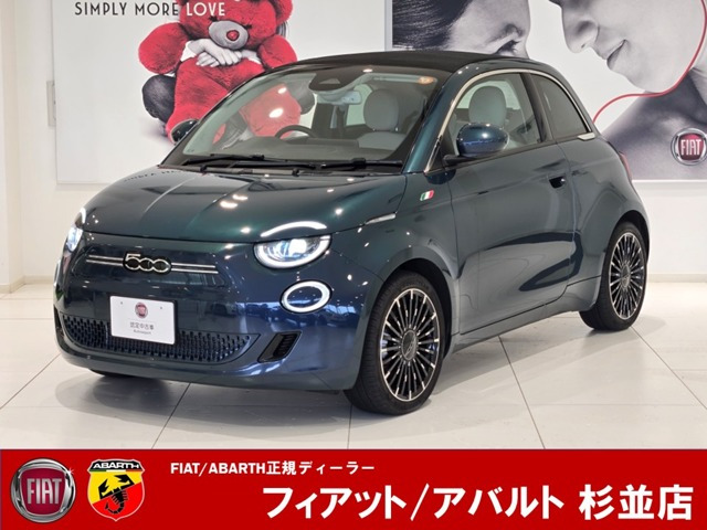 500eオープンベースモデル