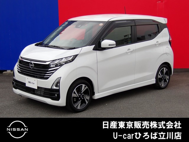 デイズハイウェイスター Gターボ プロパイロットエディション