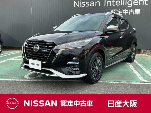 キックス