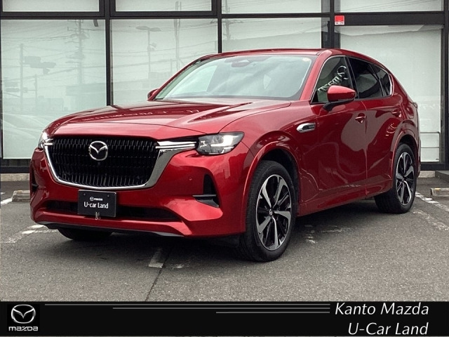 CX-603.3 XD ハイブリッド プレミアムモダン ディーゼル 4WD