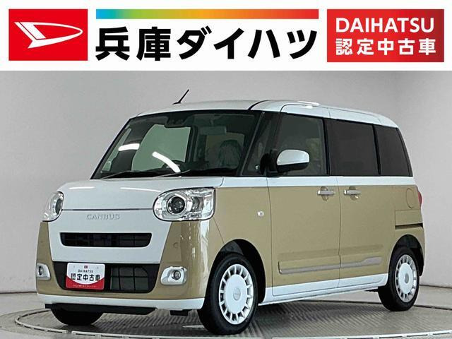 ムーヴキャンバス