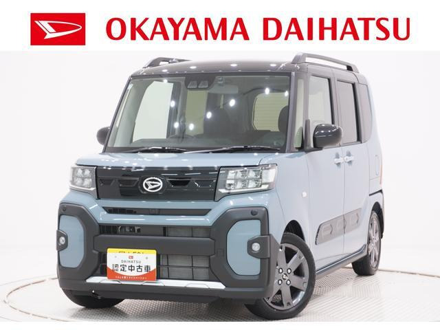 タントファンクロス ターボ