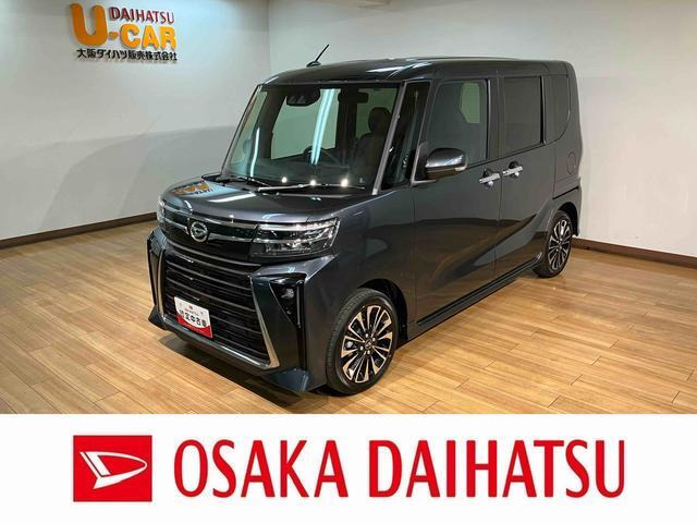 タントカスタムRS リミテッド