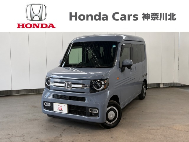 N-VAN