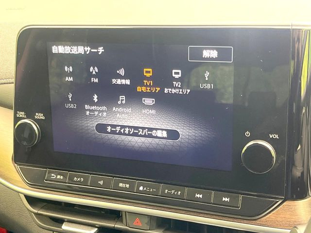 ノートオーラ1.2 G レザーエディション