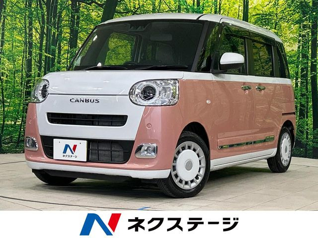 ムーヴキャンバスストライプス G