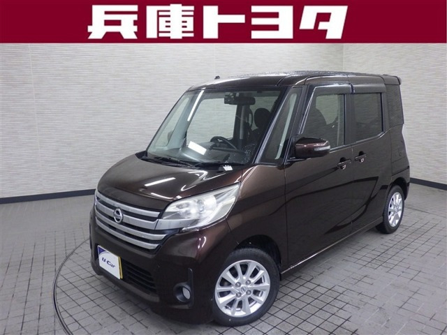 デイズルークスハイウェイスター X