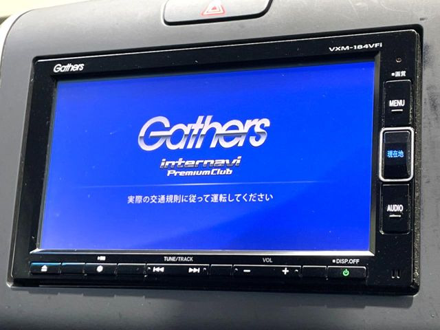 フリードハイブリッド