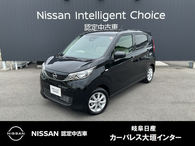 デイズX