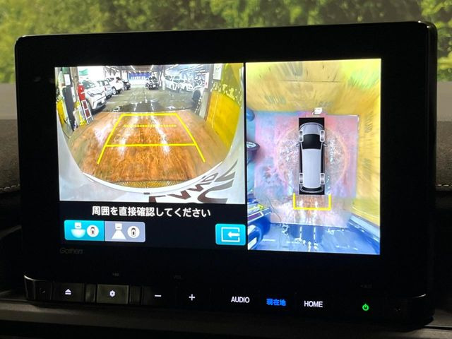 【マルチビューカメラシステム】専用のカメラにより、上から見下ろしたような視点で360度クルマの周囲を確認することができます☆死角部分も確認しやすく、狭い場所での切り返しや駐車もスムーズに行えます。