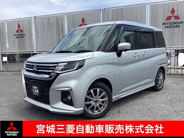 デリカD:21.2 ハイブリッド MZ 全方位カメラパッケージ