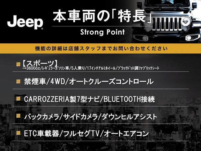 ラングラーアンリミテッド スポーツ 4WD
