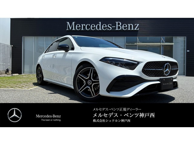 AクラスセダンA200d