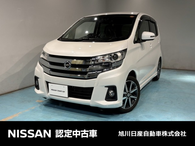 デイズハイウェイスター Gターボ 4WD