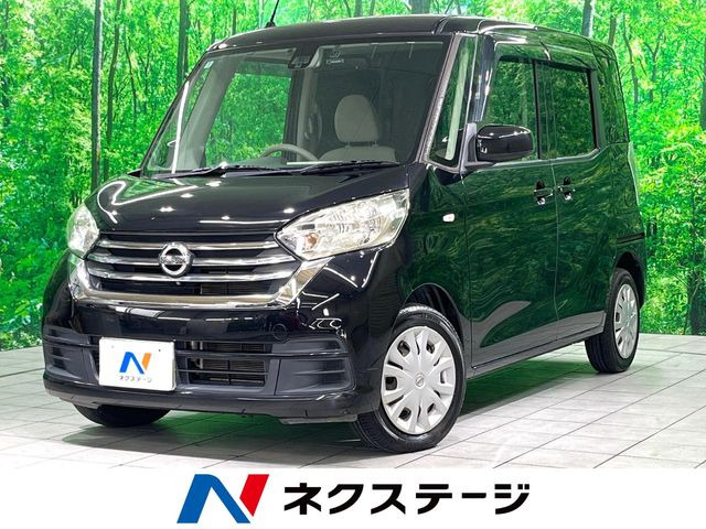 デイズルークスX