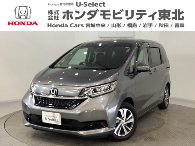 フリード+1.5 ハイブリッド G