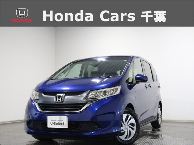 フリード1.5 G ホンダセンシング